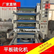 Gym Rubber Floor Mat Vulcanizer Rubber Pellet Flooring Making Machine Elastic Cushioning Floor Mat E