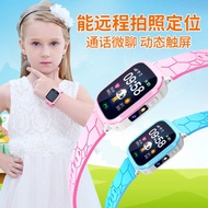Smart Watch for Kids  儿童智能手表