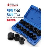 3/8 Sliding Angle Screw Extractor Hex Sleeve Bolt Nut Broken Wire Extractor Broken Nut Anti-Slip Ext