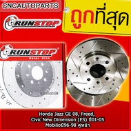 RUNSTOP จานเบรค Honda Jazz GE 08, Freed, Civic Dimension (ES) ปี01-05 จานเบรคแต่ง เจาะรูเซาะร่อง คู่