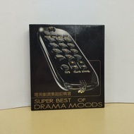 (((3CD) Tv Drama Performance Super Selected Pure Music | Chinese