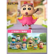 [Separate] 52Toys Crayon Shin Chan Funny Cosplay Series-Shinchan