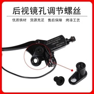 Electric Vehicle Mirror Holder Adjustment Screw Electric Vehicle Mirror Holder Adjustment Screw Elec