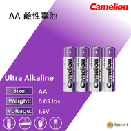 Camelion - 4粒 AA Ultra 超能鹼性電池 (紫色)