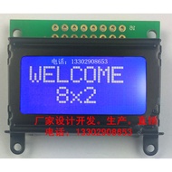 HJ0802A-1 8x2 Character Symbol LCD0802 LCD Screen LCM0802 LCD Module COB Display Module