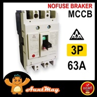 AAA เบรกเกอร์ MCCB 3P 380V NF-63-CW 50A 63A No-Fuse Breaker เบรกเกอร์ 3เฟส เซฟตี้เบรกเกอร์ เมนเบรกเก