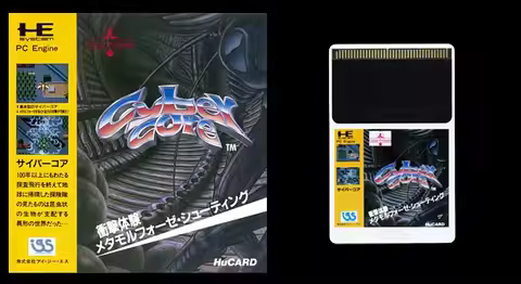 16bits PC Engine HU-CARD : CYBER CORE