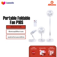 ZOLELE Folding Fan P10S/P10 180° Rotation Stand Fan USB Floor Fan พัดลมไร้สาย พับเก็บได้ พัดลมไฟฟ้า