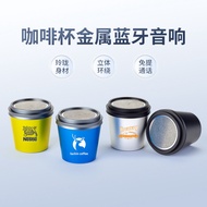 2024 Mini Coffee Cup Metal Speaker TWS Creative Speaker 2024 Mini Coffee Cup Metal Speaker TWS Creat