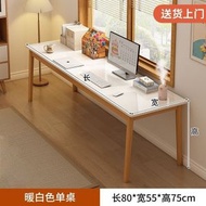 實木書桌 小戶型家用成人長條桌 臥室電腦桌 現代簡約學生學習寫字桌  【暖白色】 【長120*寬40*高75】實木框架