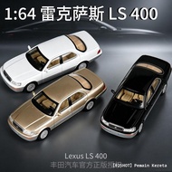 [925hot] 1: 64 Lexus LS400 Alloy Car Model Car Model LexusLS400diecast