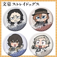 Bungo Stray Dogs Dazai Osamu Nakahara Nakajima Atsushi Nakajima Bar Badge/fhlik