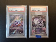 PSA 10 墓仔狗 & 墓揚犬 / Greavard & Houndstone 087/078, 073/063 AR Violet ex, Mask of Change card