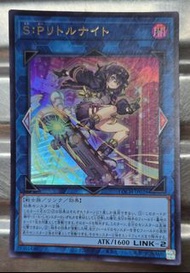 遊戲王，LOCH-JP028
