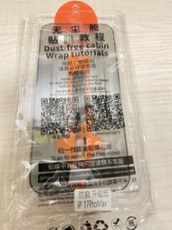 iPhone 13 Pro Max 防窺鏡頭貼