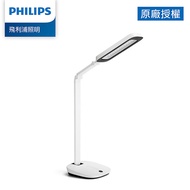 Philips 飛利浦 軒誠 66110 LED護眼檯燈-白色 (PD010)