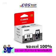 CANON PG-88 Black PIXMA Fine Cartridge ตลับหมึกพิมพ์อิงค์เจ็ท สีดำ Canon Pixma E500, E510, E417, E60