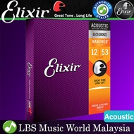 Elixir 11052 Nanoweb Acoustic Guitar String 80/20 Bronze Light Bright Focus Smooth (12-53)