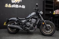 2023 HONDA REBEL500 公司車 保固中 超低里程 比新車划算 改原廠精品