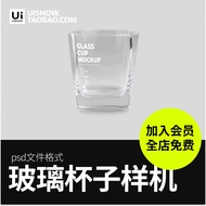 Transparent Transparent logo Brand Glass Wine Glass Mouth Glass Drink Cup vi Sticker Design psd Mode