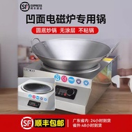 M-8/ Commercial Induction Cooker High-Power Multi-Functional Cooking Induction Cooker Single Bottom Stainless Steel Wok