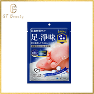 我的心機 - 銀離子去皮淨味黑足膜 30ml 平行進口