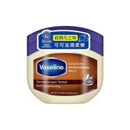 【Vaseline 凡士林】身體潤膚膏-可可奶油(450ml)