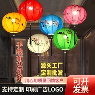 Chinese Style Fabric Lantern Alien-Shaped Cloth Round Lantern New Chinese Creative Lantern Antique D
