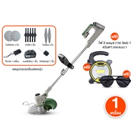 (พร้อมส่ง) Grass Pro ชุดเครื่องตัดหญ้า ตัดง่าย ทนทาน น้ำหนักเบา พร้อมของแถม