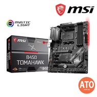 MSI B450 Tomahawk (AMD-AM4) Motherboard