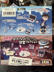 全新名偵探柯南 小小日常系列 盒玩
