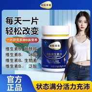 Easy Answer B Clan Vitamin 30 Tablets Reduce Compound vb1b2b6 Stay Up Night Fire Matching Power Meta