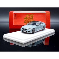 [M.A.S.H] Howie Model 1/64 BMW M2 G87 Brooklyn Grey Year Of The Horse Special Edition