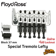 FloydRose Special Tremolo System Lefty (Block 37mm) Left Hand Lever Set No Locknut