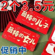 sampul raya murah borong sampul raya tarik 2025 sampul merah tahun ular baru melipat ulang tahun ana