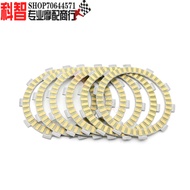 [Event Price] Suitable for Honda CBX750 VT750 XL1000 Paper Base Clutch Blade Wood Chip Drive Frictio