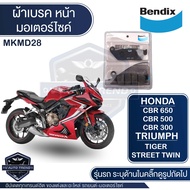 Bendix ผ้าเบรค MKMD28 Versys300KAWASAKI Z650 2016Versys650 2016+Ninja650 2016Forza 300 18-19CBR250 n