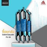 [ยกลัง] กาวติดกระจกรถยนต์ PROTITE Promeric PU-3A 400 ml.