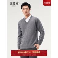 Hengyuanxiang Cashmere Sweater Men V-Neck 2026 New Style Autumn Winter Pure Cashmere Warm Knit Sweat
