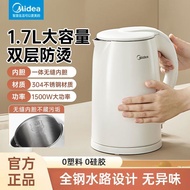 美的电热水壶家用食品级304不锈钢烧水壶自动断电水壶安全防干烧Midea electric kettle household food grade 304 not20251027