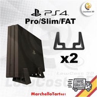 PS4 slim Pro主機豎版支架 遊戲機散熱底座 直立式支架