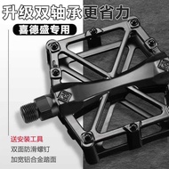 Suitable for xds xds Hacker 350/380/5/7/8 Mountain Bike Pedal Bearing Pedal