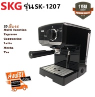 SKG เครื่องชงกาแฟสด รุ่น SK-1206/1207 แถมฟรี!! ก้านชงกาแฟถ้วยกรองกาแฟขนาด 2 คัพช้อนตักกาแฟ รับประกัน 1 ปี
