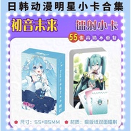 全套动漫游戏小卡双面镭射55张盒装小卡三寸LOMO二次元周边卡片Full Set of Anime Game Small Cards, Double-sided Laser, 55-piece Box