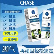 [Popular][Severe athlete's foot]Athlete's foot cream, antiseptic and deodorizing, removes foot odor,