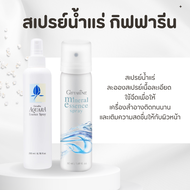 สเปรย์สเปรย์น้ำแร่ น้ำแร่ ฉีดหน้า ผิวหน้าสดชื่น เย็นสบาย Aquara Essense spray