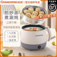 Changhong Electric Cooker Electric Cooker Cooking Pot Electric Hot Pot Household Student Dormitory Pot Multi-Functional