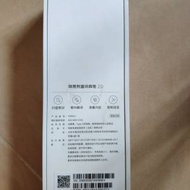 有道翻譯筆，翻譯英文