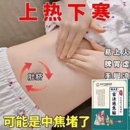 Li Shizhen Official Top Heat Bottom Cold Medium Focus Bottom Focus Bottom Focus Bottom Focus Bottom 