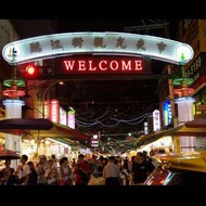 臨江 通化夜市 中間 路邊攤位 短期出租 2月8號到2月15號